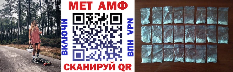 KRAKEN рабочий сайт Сорск АМФЕТАМИН VHQ