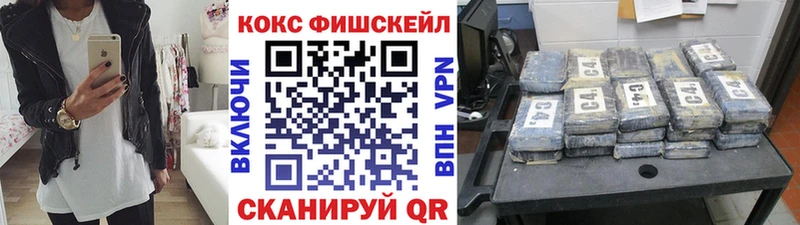 Cocaine 97%  Сорск 