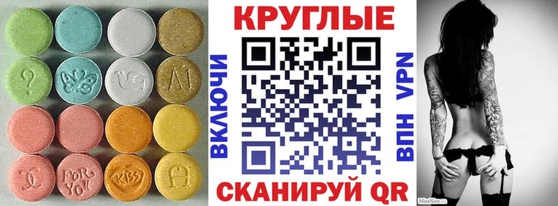 ЭКСТАЗИ TESLA  сколько стоит  omg зеркало  Сорск 