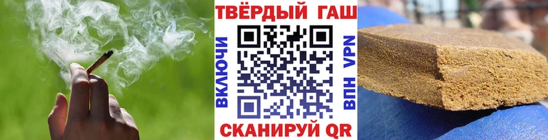 Гашиш Cannabis  Сорск 
