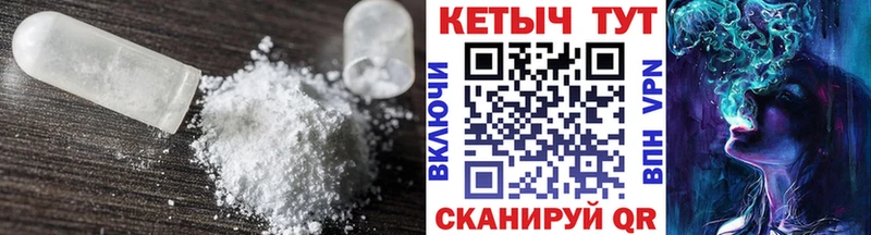 хочу   Сорск  Кетамин VHQ 