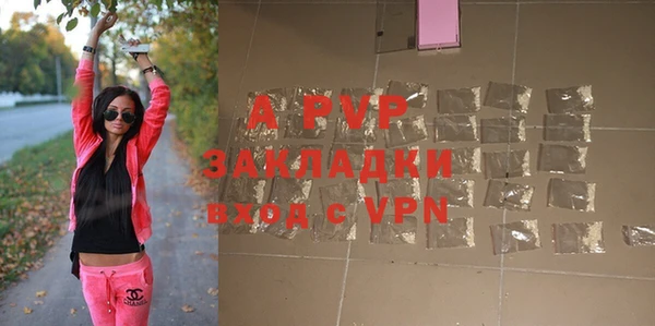 альфа пвп VHQ Абдулино