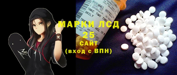 альфа пвп VHQ Абинск