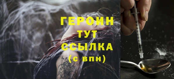 ешки Осташков