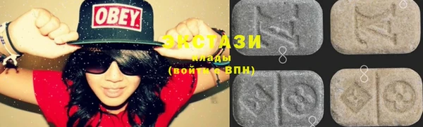 альфа пвп VHQ Абдулино