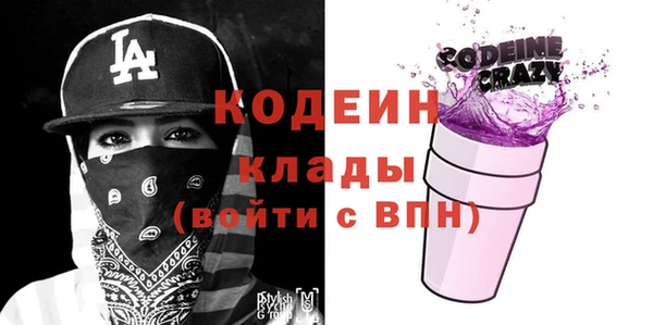 альфа пвп VHQ Абинск