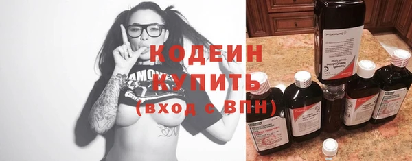 экстази Осинники