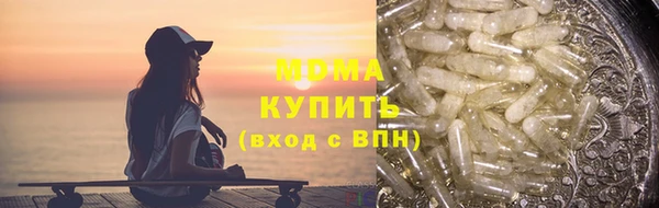 альфа пвп VHQ Абдулино