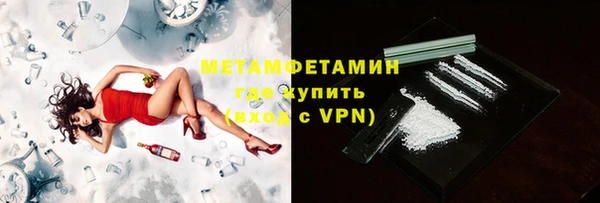 альфа пвп VHQ Абдулино
