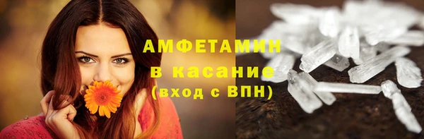 альфа пвп VHQ Абинск