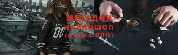 альфа пвп VHQ Абинск