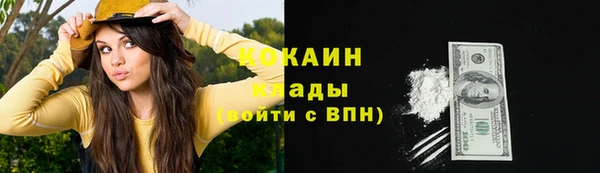 альфа пвп VHQ Абинск