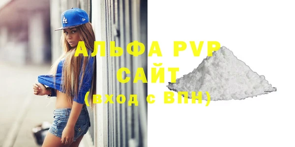 соль курить ск Остров