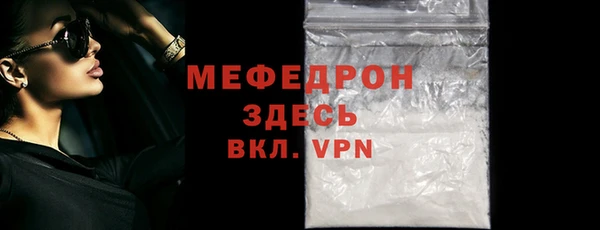 альфа пвп VHQ Абдулино