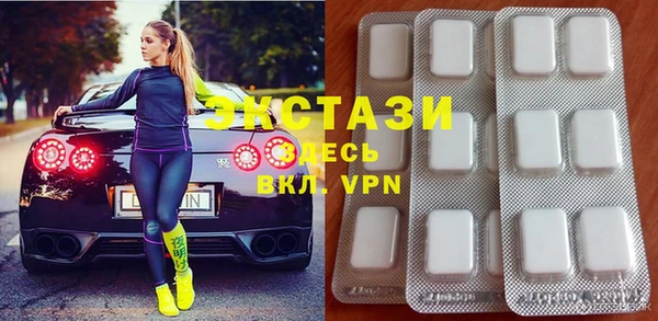 экстази Осинники