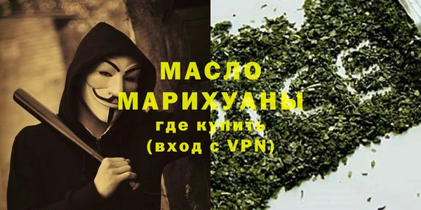 альфа пвп VHQ Абинск