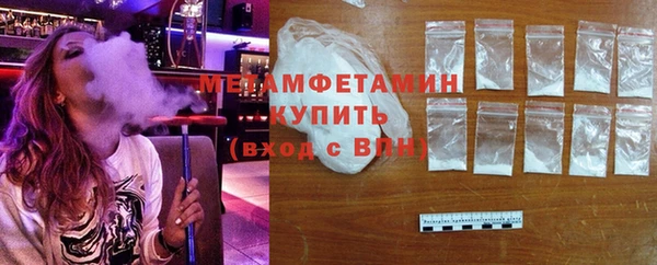 экстази Осинники