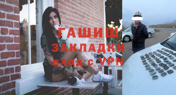 альфа пвп VHQ Абинск