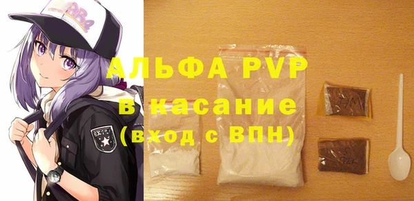 альфа пвп VHQ Абдулино