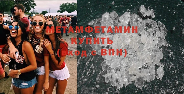 альфа пвп VHQ Абдулино