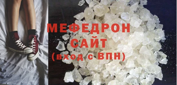 альфа пвп VHQ Абинск