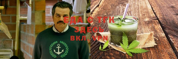 альфа пвп VHQ Абинск