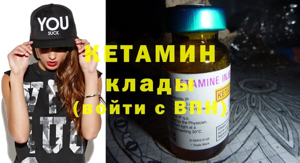 альфа пвп VHQ Абинск