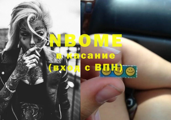 альфа пвп Абаза