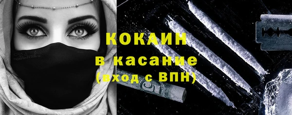 ешки Осташков