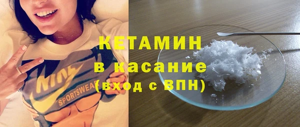 экстази Осинники