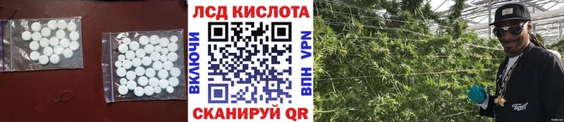Лсд 25 экстази кислота  маркетплейс телеграм  Сорск 