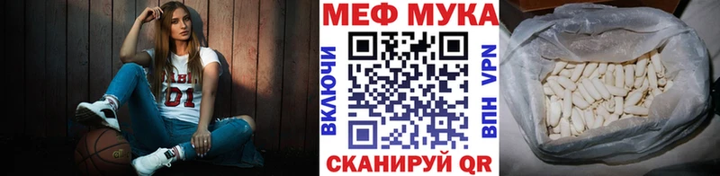 Меф mephedrone Сорск
