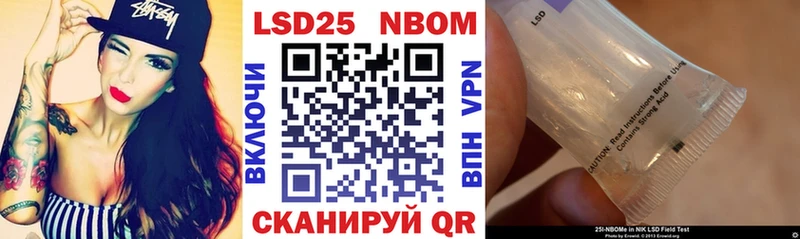 Наркотические марки 1500мкг  Сорск 