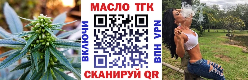 гидра вход  наркота  дарк нет какой сайт  Дистиллят ТГК гашишное масло  Сорск 